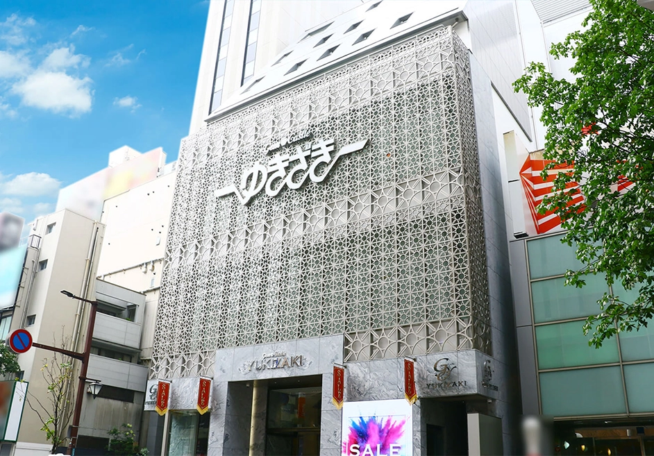 福岡ゆきざき本店