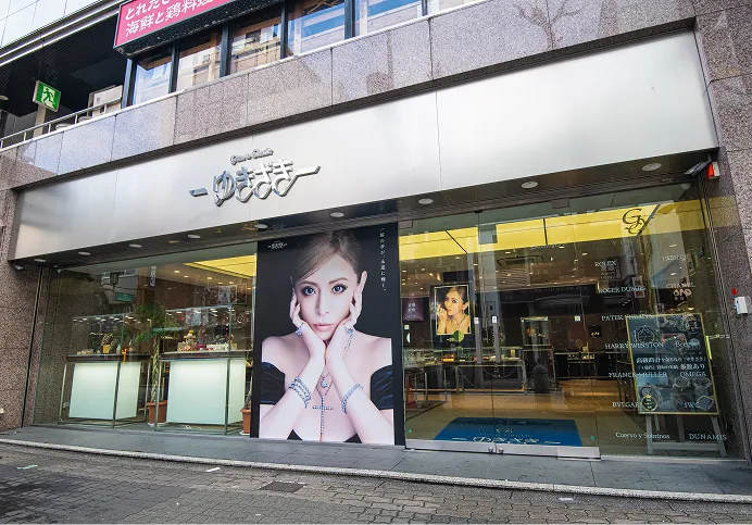 心斎橋ゆきざき