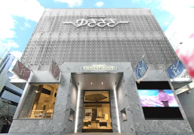 福岡ゆきざき本店