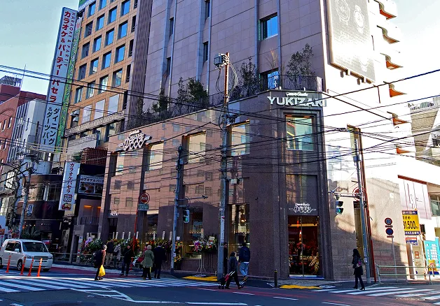 東京ゆきざき本店