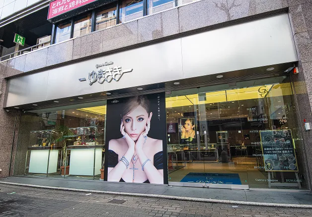 心斎橋ゆきざき