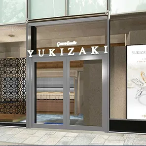 表参道ゆきざき